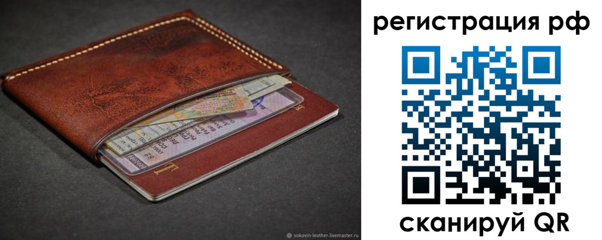 временная регистрация поиск в Ишиме